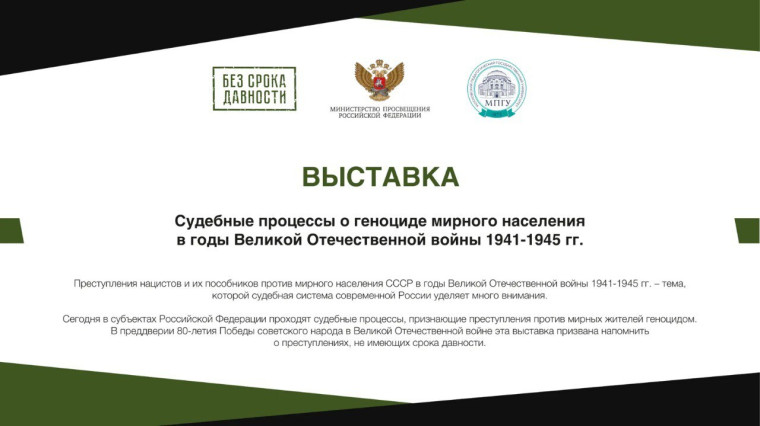 Ученики подготовили выставку.