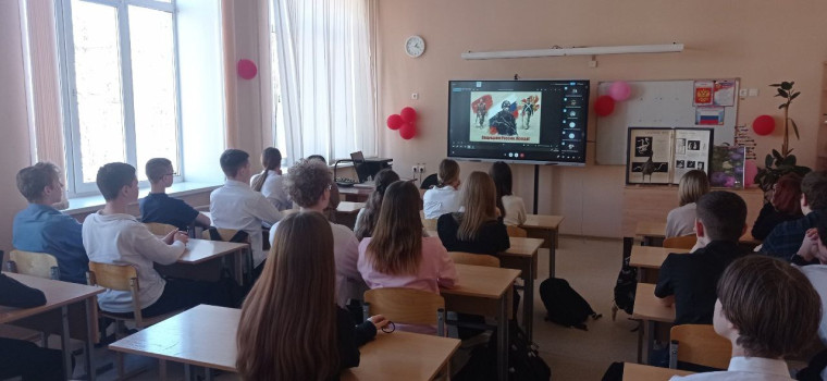 Ученики лицея приняли участие в онлайн-лекции.