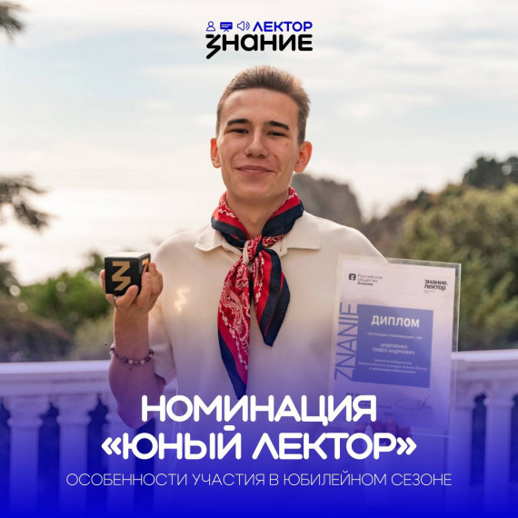 Выиграй путевку в "Артек".