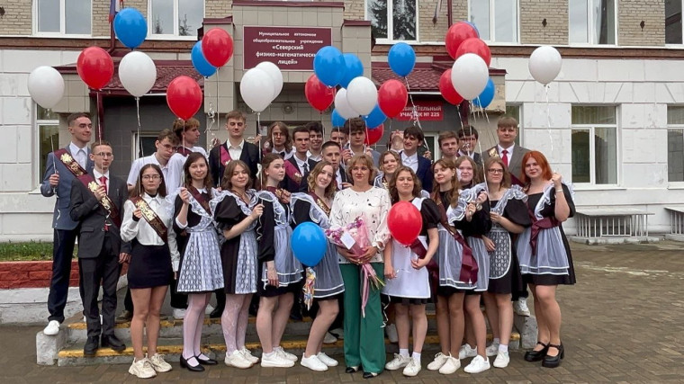 Последний звонок прозвенел в лицее.
