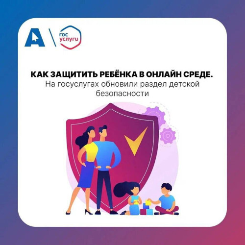 Администрация лицея просит ознакомиться с информацией.