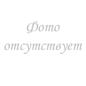 Ломакина Лилия Васильевна